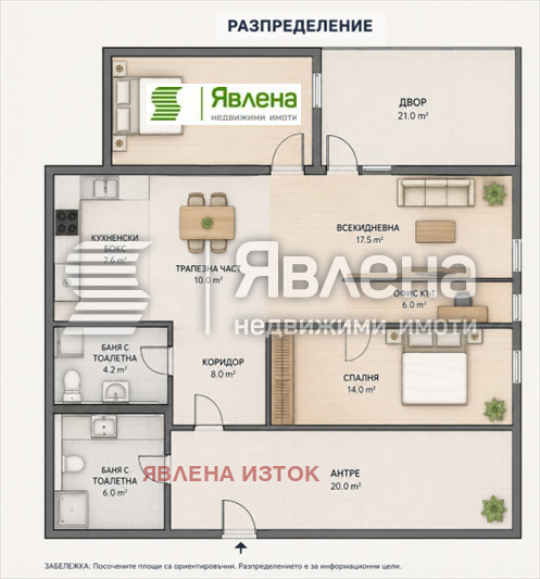 Продава 3-СТАЕН, гр. София, Витоша, снимка 15 - Апартаменти - 55944808