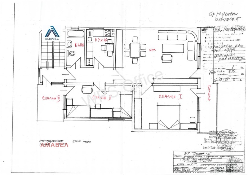 Продава  Huis Sofia , Lozen , 510 кв.м | 11218440 - изображение [17]