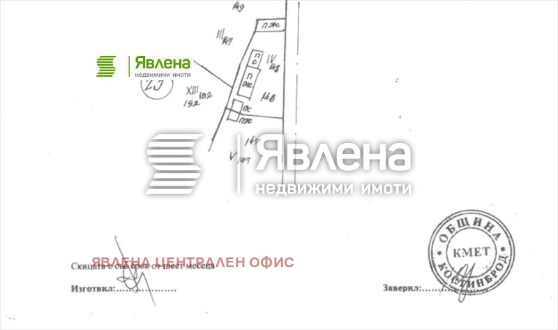 Продава КЪЩА, с. Богьовци, област София област, снимка 11 - Къщи - 48033364