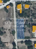 Продава ПАРЦЕЛ, гр. Хисаря, област Пловдив, снимка 1