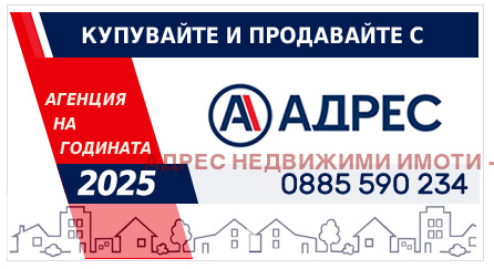 ������� 2-����� | Imot.bg � ����������� 7