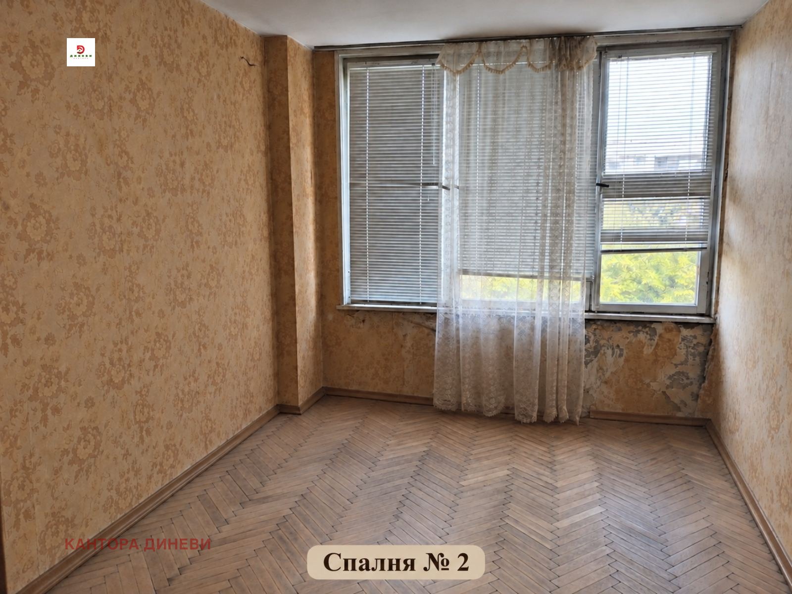 ������� 4-����� | Imot.bg � ����������� 4