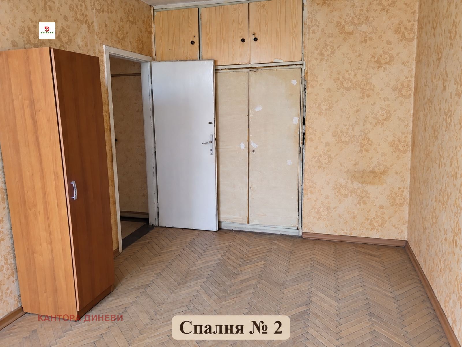 ������� 4-����� | Imot.bg � ����������� 3