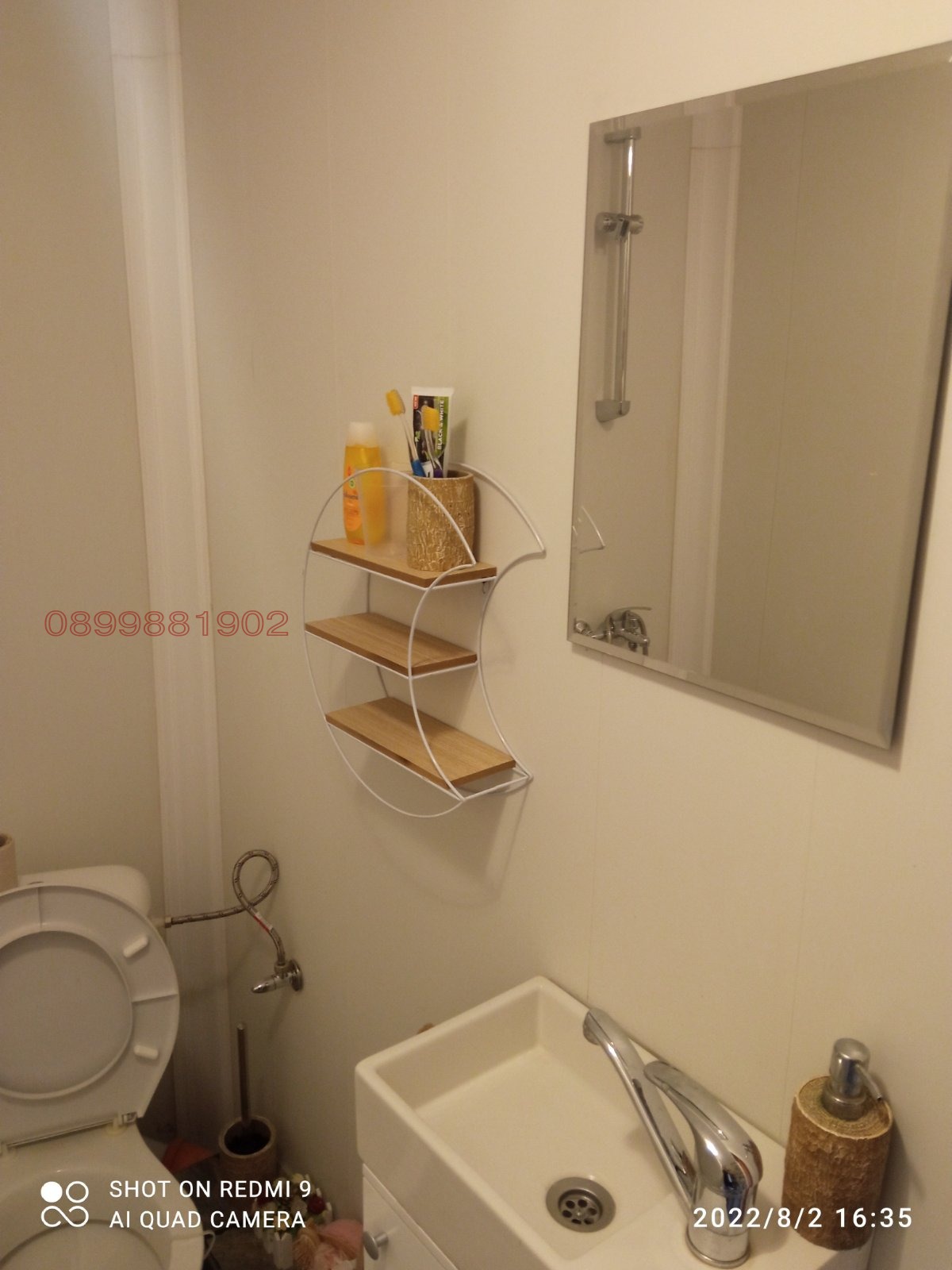 ������� ���� | Imot.bg � ����������� 16