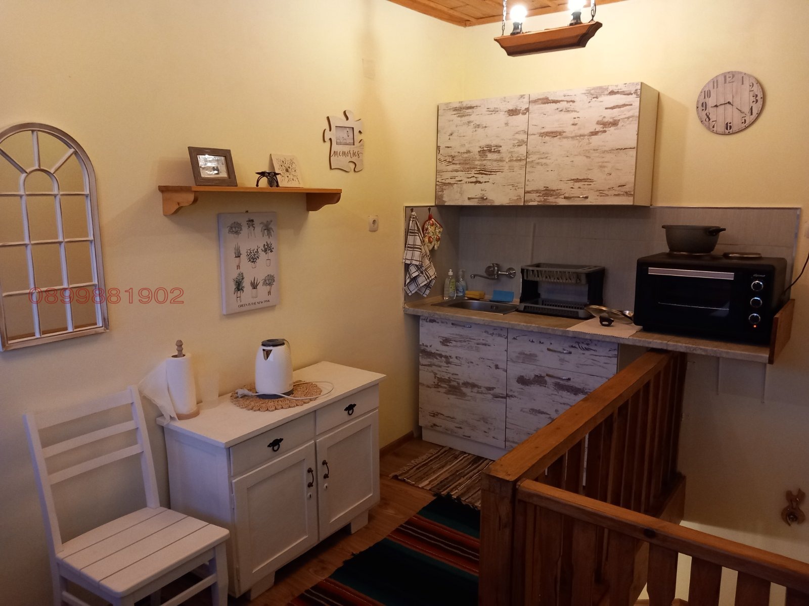 ������� ���� | Imot.bg � ����������� 7