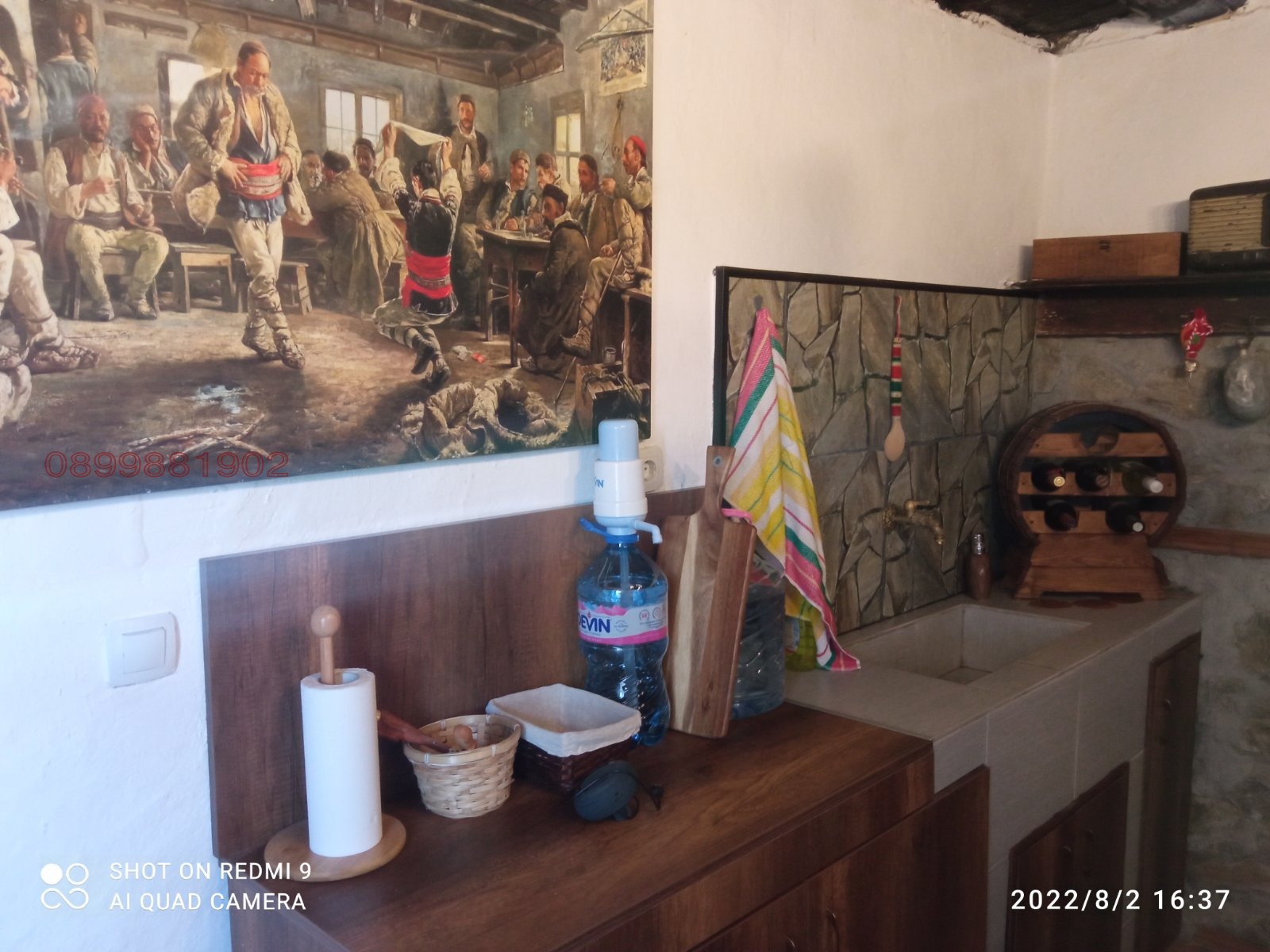 ������� ���� | Imot.bg � ����������� 13