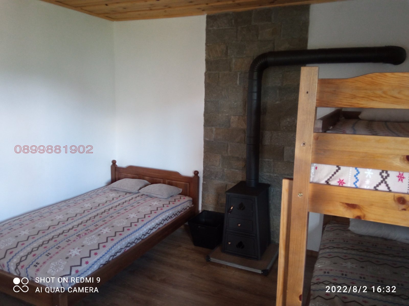 ������� ���� | Imot.bg � ����������� 17