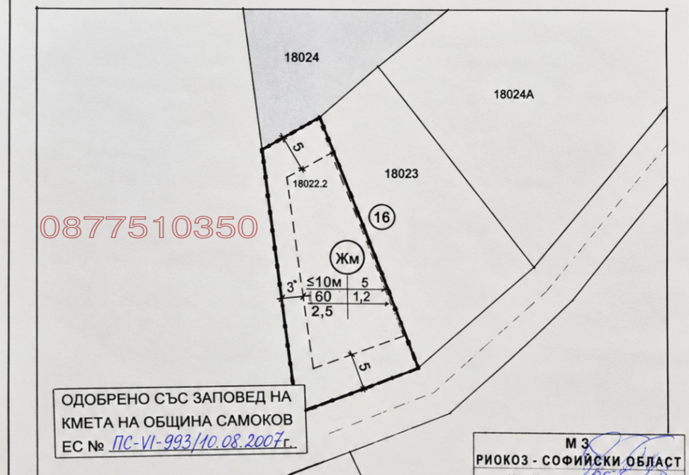 ������� ������ | Imot.bg � ����������� 7