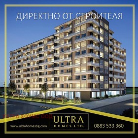 Продажба на двустайни апартаменти в град Бургас — страница 4 - изображение 8 