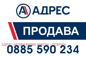 ������� 2-����� | Imot.bg � ����� ������ 8