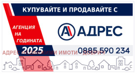 ������� 2-����� | Imot.bg � ����� ������ 7