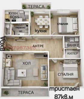 3-СТАЕН, 87 m2