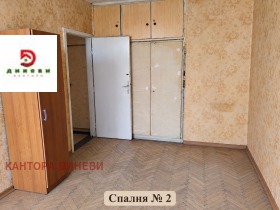 ������� 4-����� | Imot.bg � ����� ������ 3