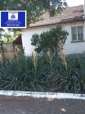 Haus Butan, region Wraza