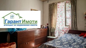 ������� ���� | Imot.bg � ����� ������ 5