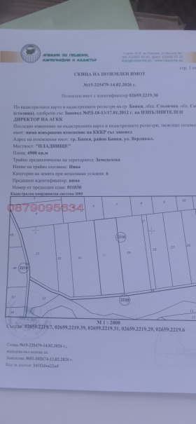 ����� ������� ������,���� �����, ��. �����