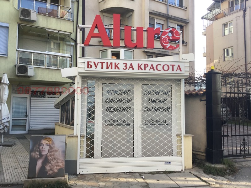 Продава бизнес имот, гр. софия, дианабад