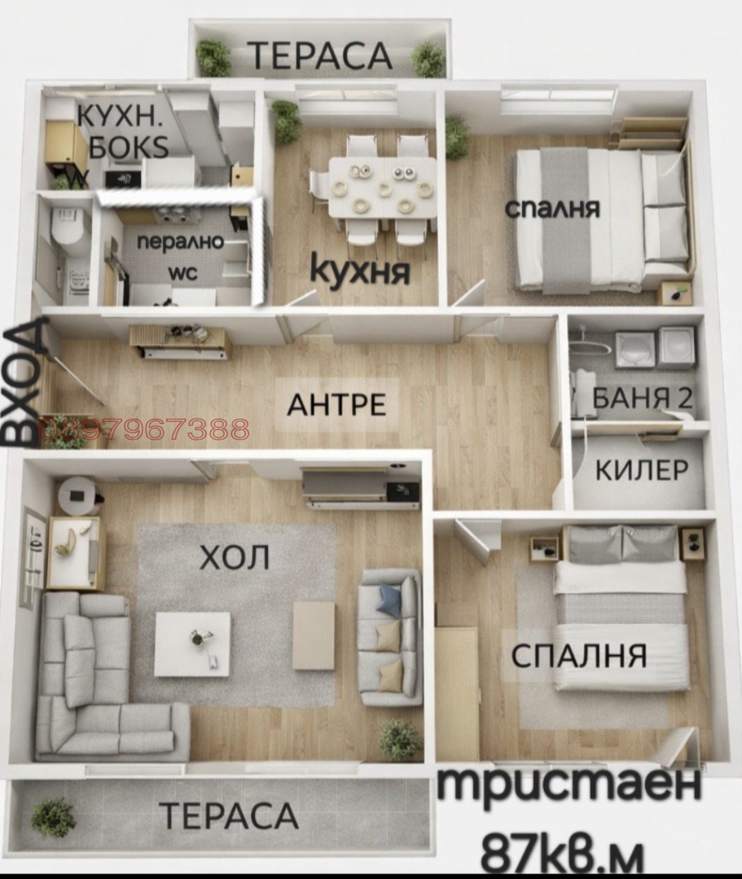 Продава 3-СТАЕН, гр. Пловдив, Изгрев, снимка 6 - Апартаменти - 53884792
