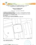 Продава БИЗНЕС ИМОТ, гр. Поморие, област Бургас, снимка 2