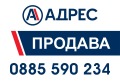 Продава 2-СТАЕН, град Добрич, Свети Георги • 80640 € • 73941816 8