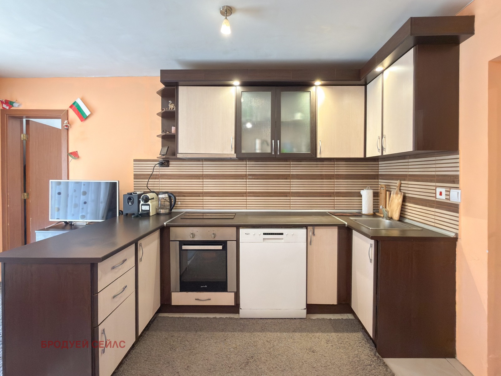 ������� 2-����� | Imot.bg � ����������� 1