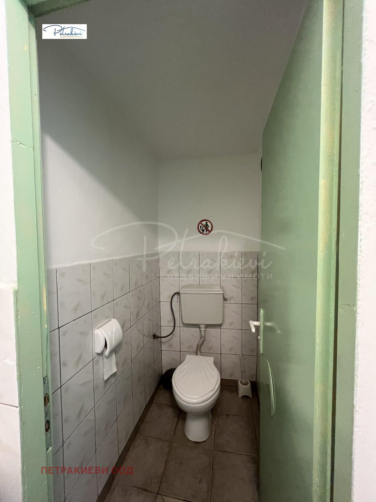 ������� 2-����� | Imot.bg � ����������� 8