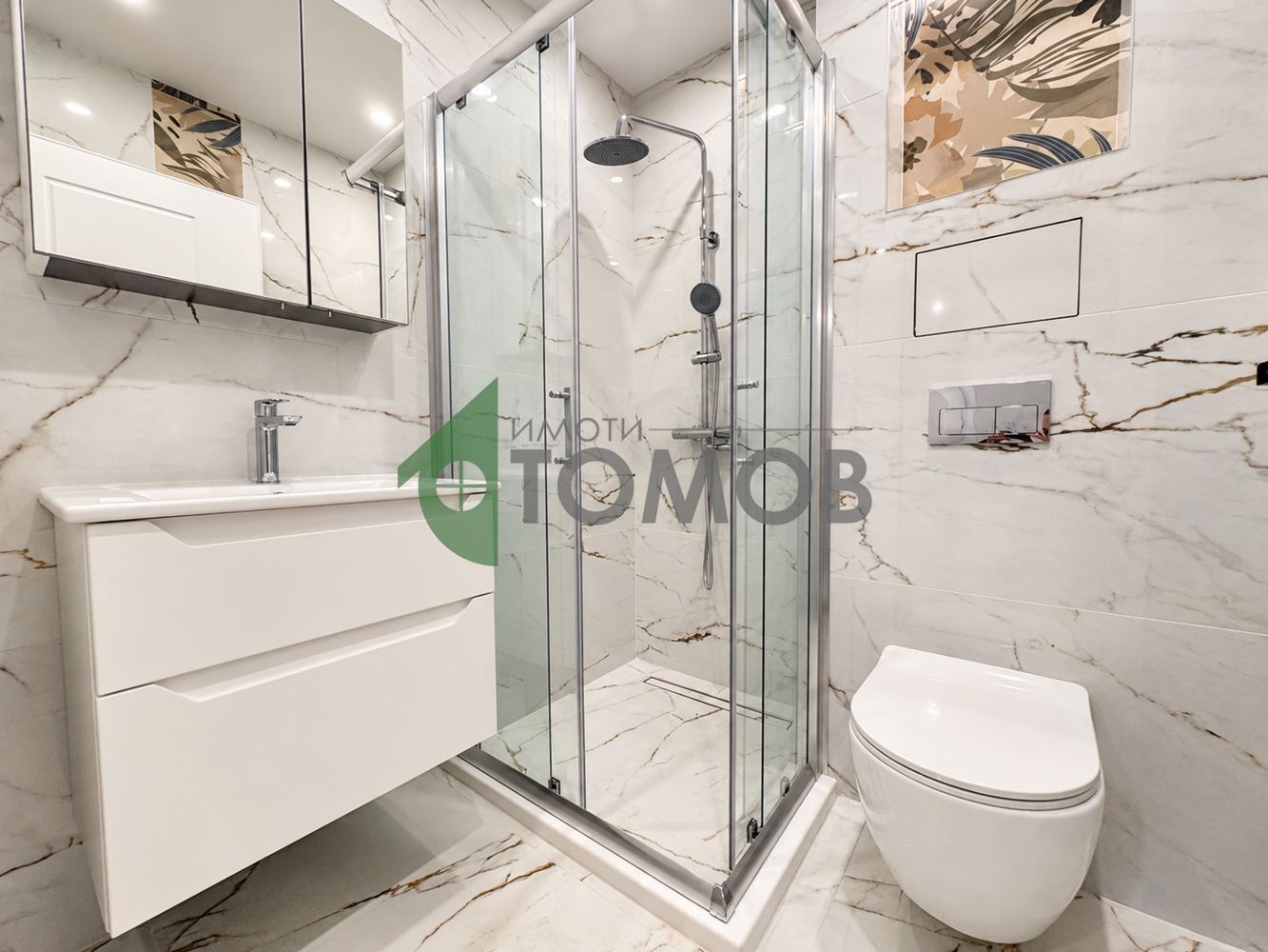 ������� 2-����� | Imot.bg � ����������� 7