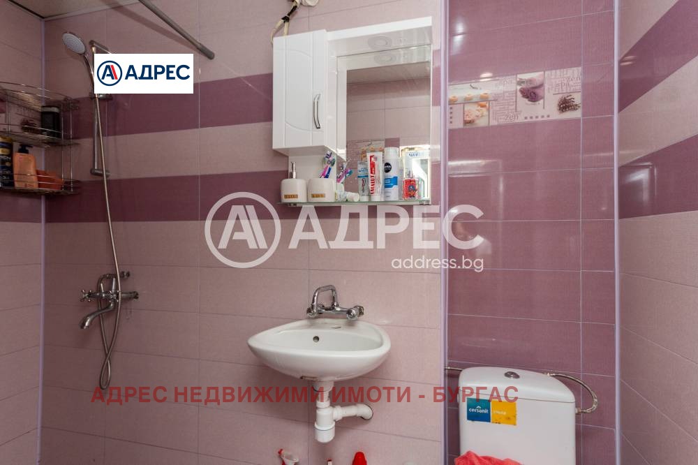 ������� 3-����� | Imot.bg � ����������� 4