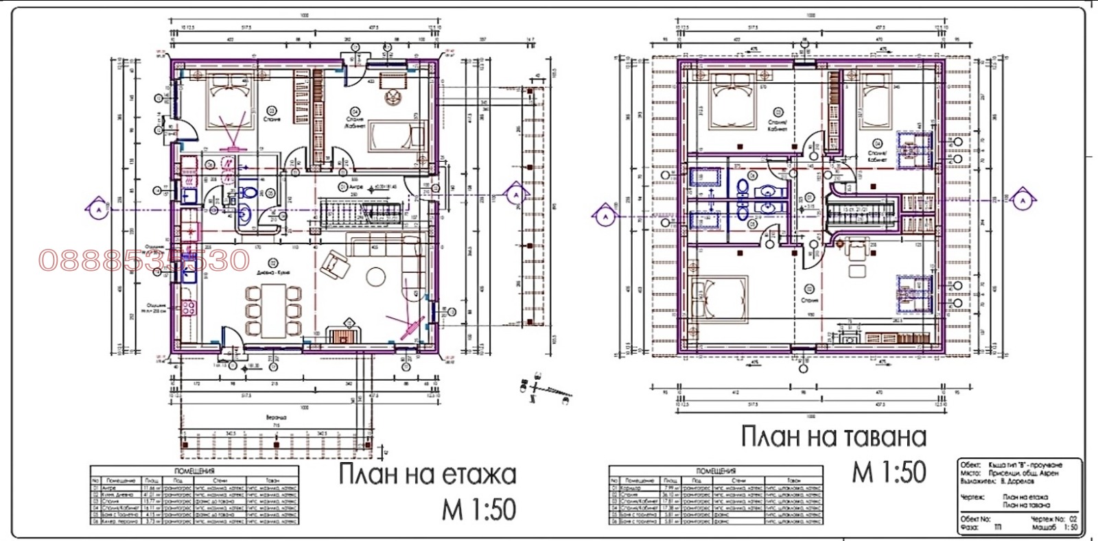 ������� ������ | Imot.bg � ����������� 14