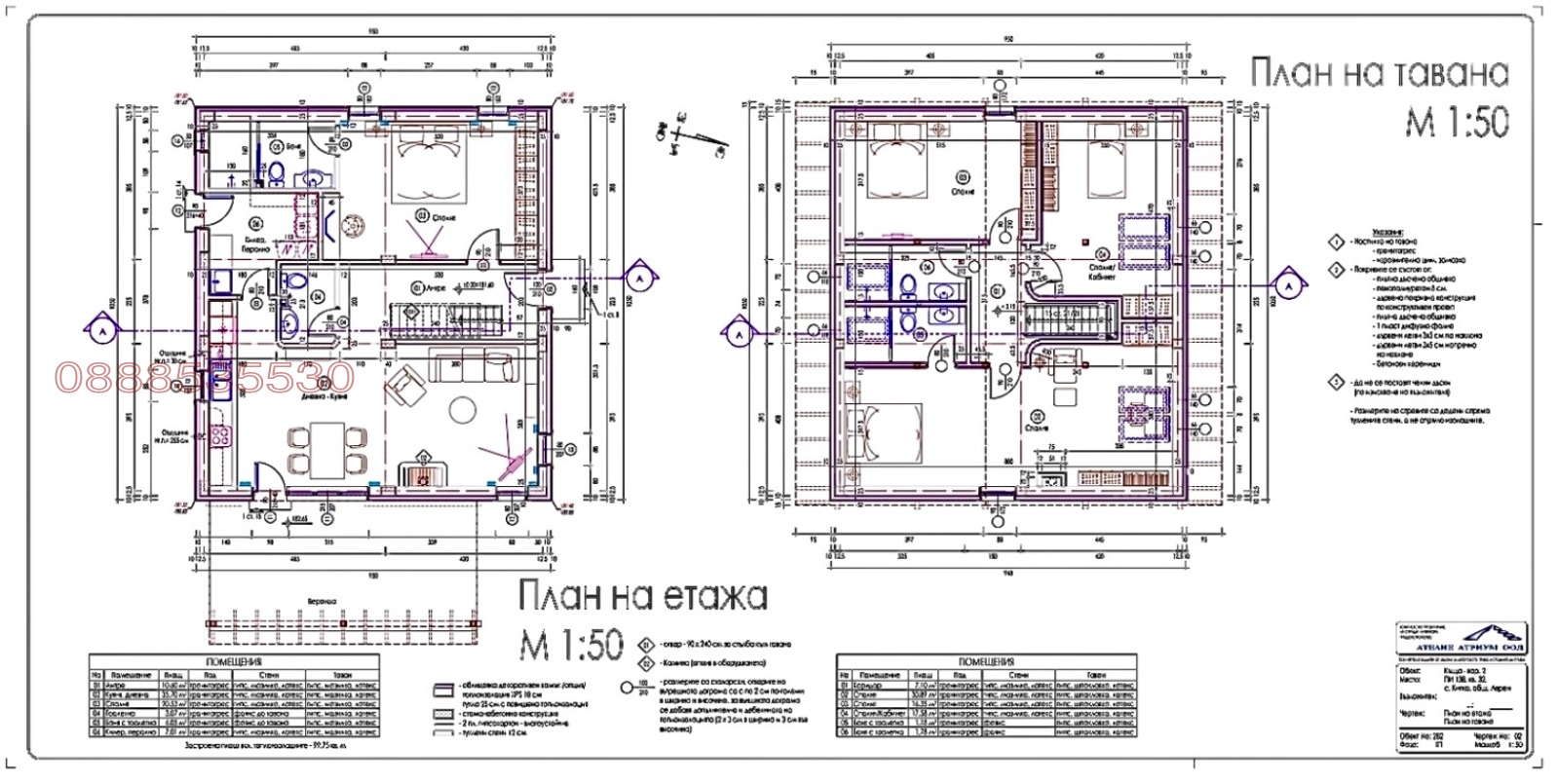 ������� ������ | Imot.bg � ����������� 13
