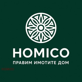2 спаваће собе Широк центар, Русе