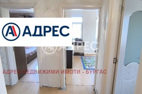������� 3-����� | Imot.bg � ����� ������ 7