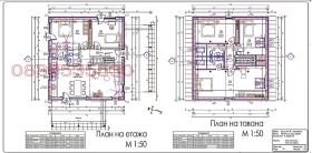 ������� ������ | Imot.bg � ����� ������ 14