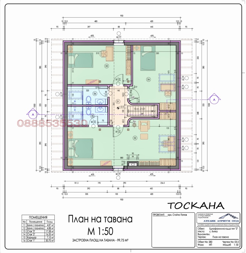 Продава  Парцел област Варна , с. Китка , 690 кв.м | 74076033 - изображение [7]