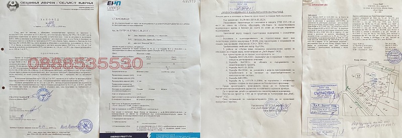 Продава  Парцел област Варна , с. Китка , 690 кв.м | 74076033 - изображение [14]