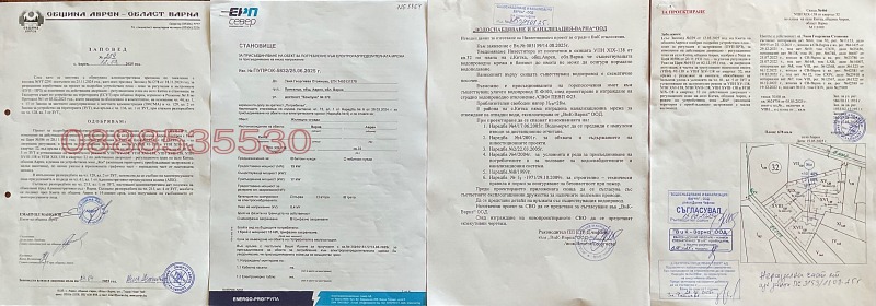 Продава  Парцел област Варна , с. Китка , 690 кв.м | 74076033 - изображение [15]