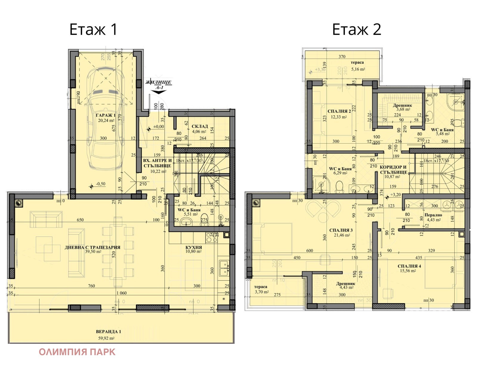 Продава КЪЩА, с. Марково, област Пловдив, снимка 2 - Къщи - 50268277