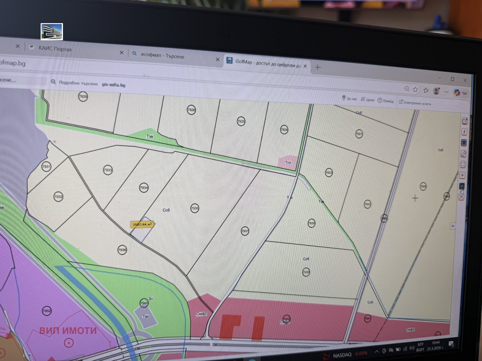 Продава ПАРЦЕЛ, гр. София, с. Долни Богров, снимка 2 - Парцели - 53973509