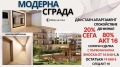 Продава 2-СТАЕН, гр. Пловдив, Кършияка, снимка 1
