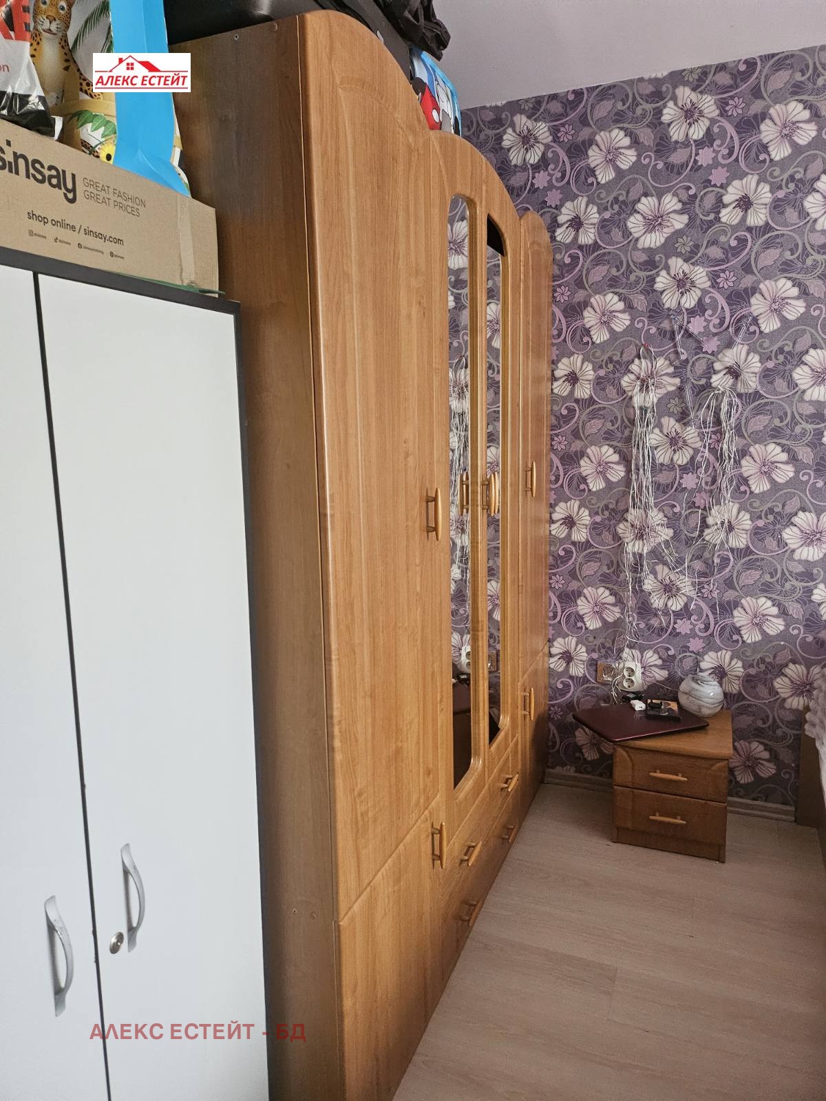 ������� 2-����� | Imot.bg � ����������� 8