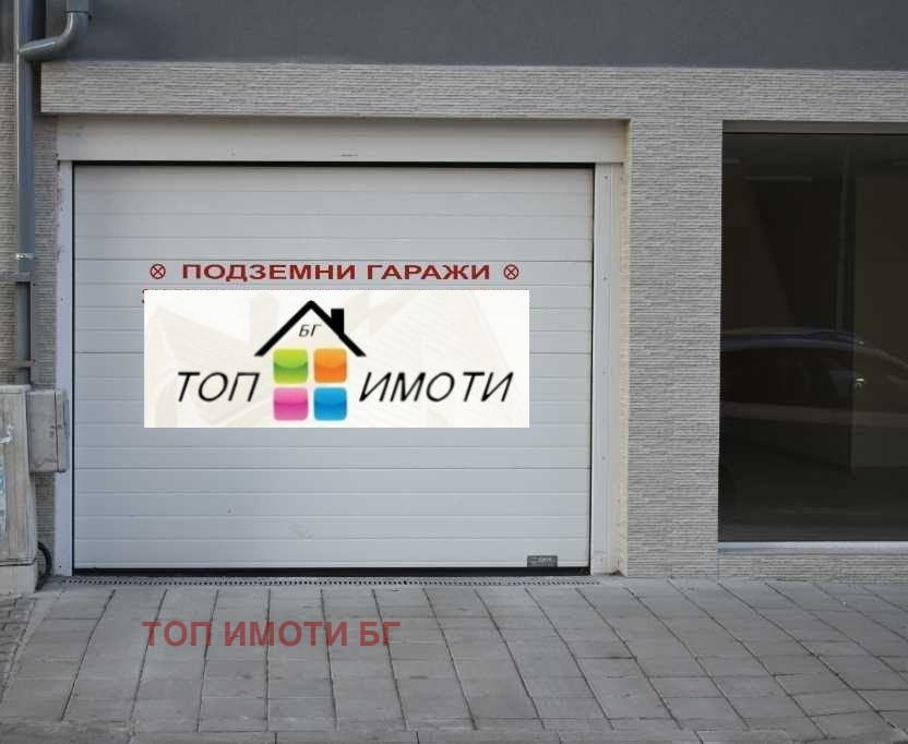������� 3-����� | Imot.bg � ����������� 14