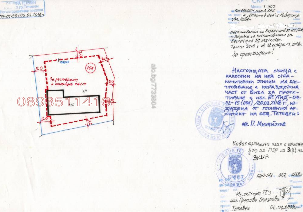 ������� ������ | Imot.bg � ����������� 5