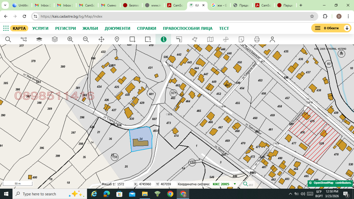 ������� ������ | Imot.bg � ����������� 1