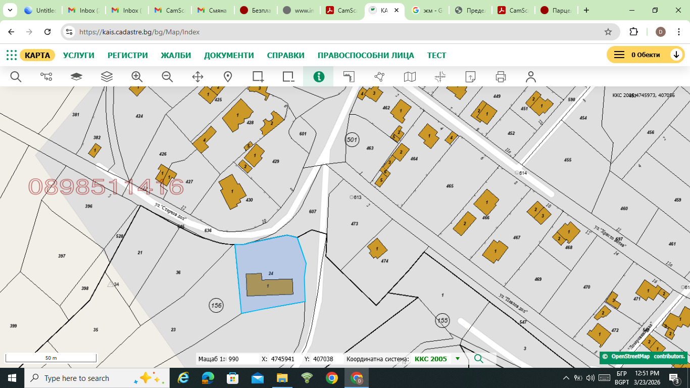 ������� ������ | Imot.bg � ����������� 2