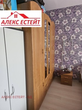 ������� 2-����� | Imot.bg � ����� ������ 8