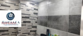 ������� 2-����� | Imot.bg � ����� ������ 7