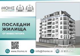 Заведение град София, Света Троица 3