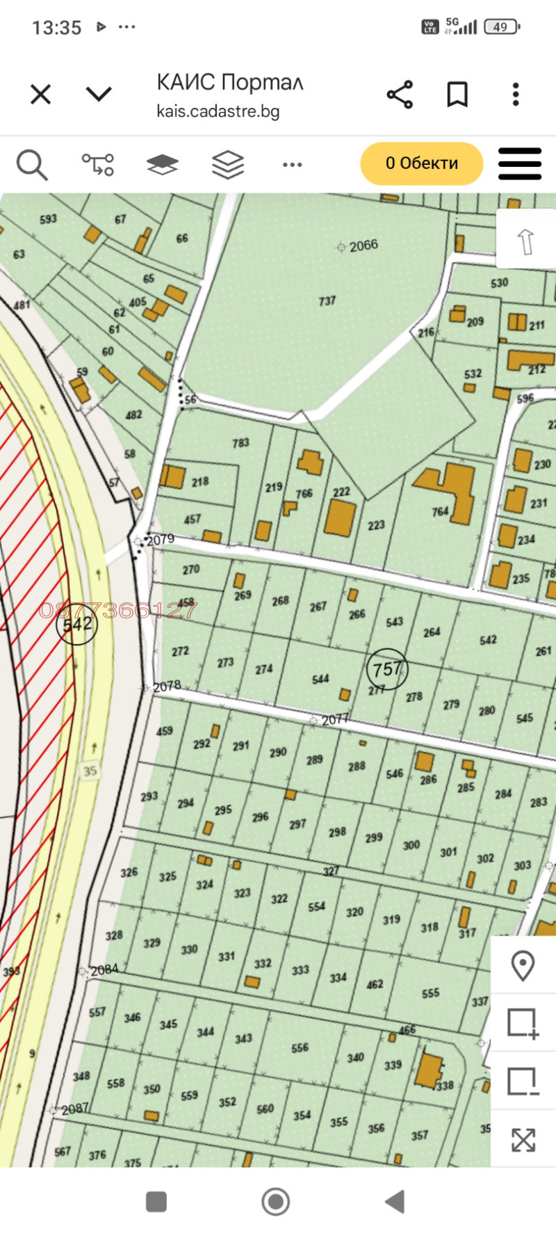 Продава ПАРЦЕЛ, гр. Плевен, м-т Плочата