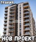 Продава 2-СТАЕН, град Пловдив, Тракия • 92700 € / 181305.44 лв. • 14413079 1