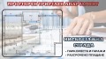 Продава 3-СТАЕН, гр. Пловдив, Остромила, снимка 1